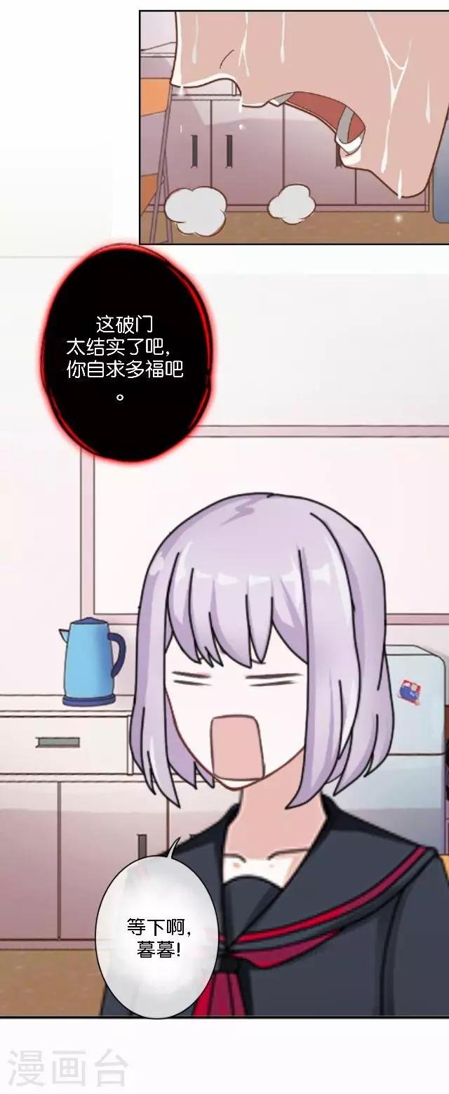 第12话 不想你消失