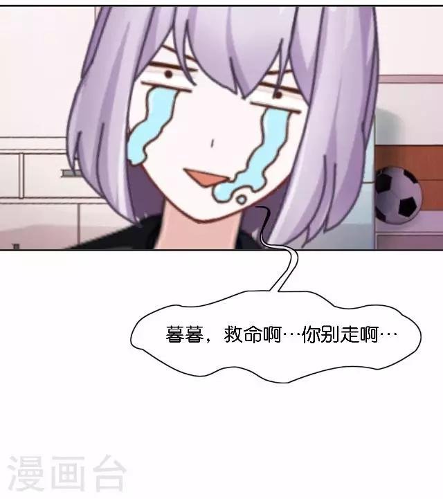 第12话 不想你消失