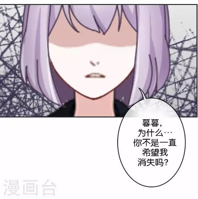 第12话 不想你消失