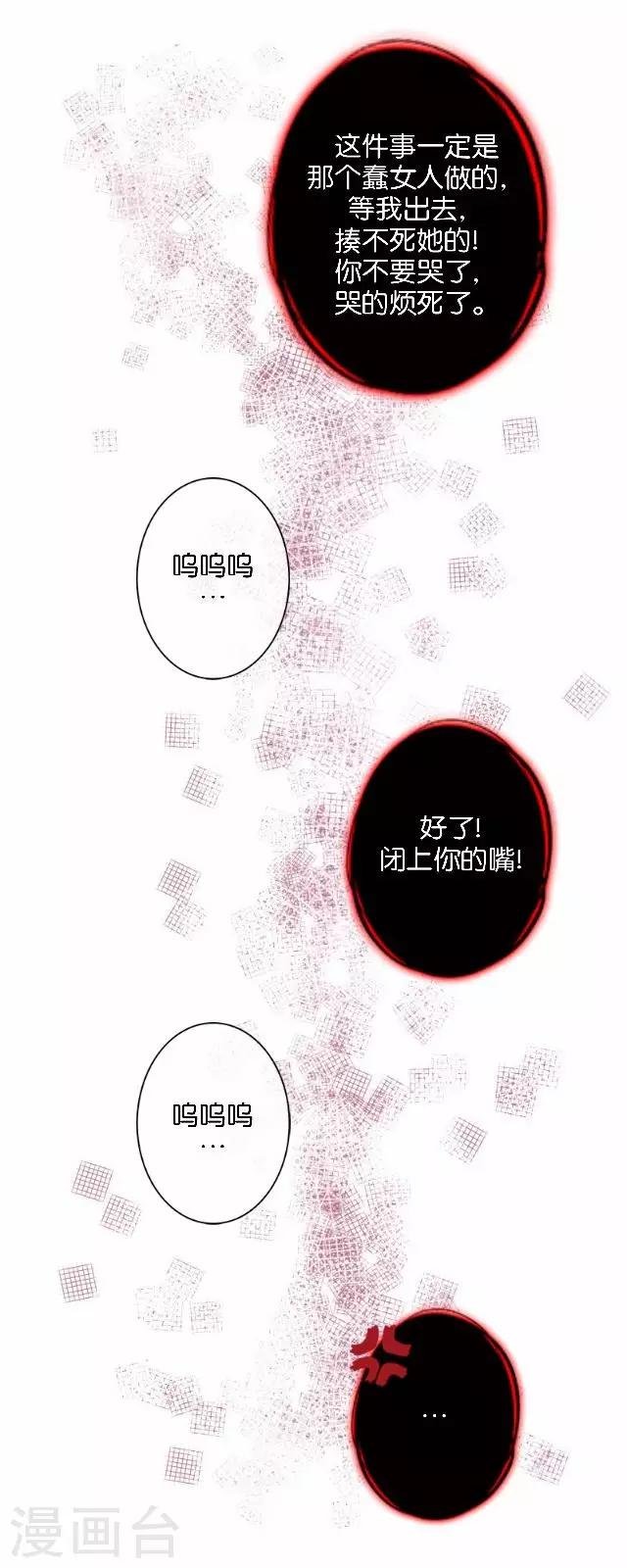 第12话 不想你消失