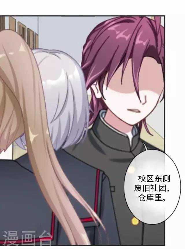 第13话 微妙的感觉