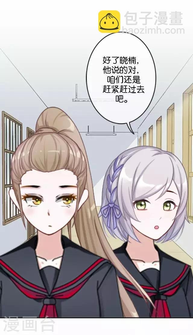 第13话 微妙的感觉