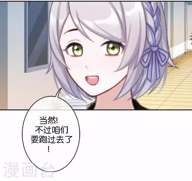 第13话 微妙的感觉