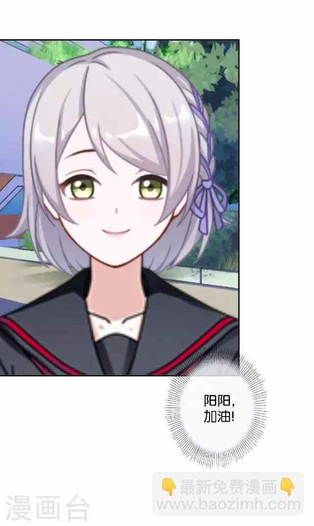 第13话 微妙的感觉