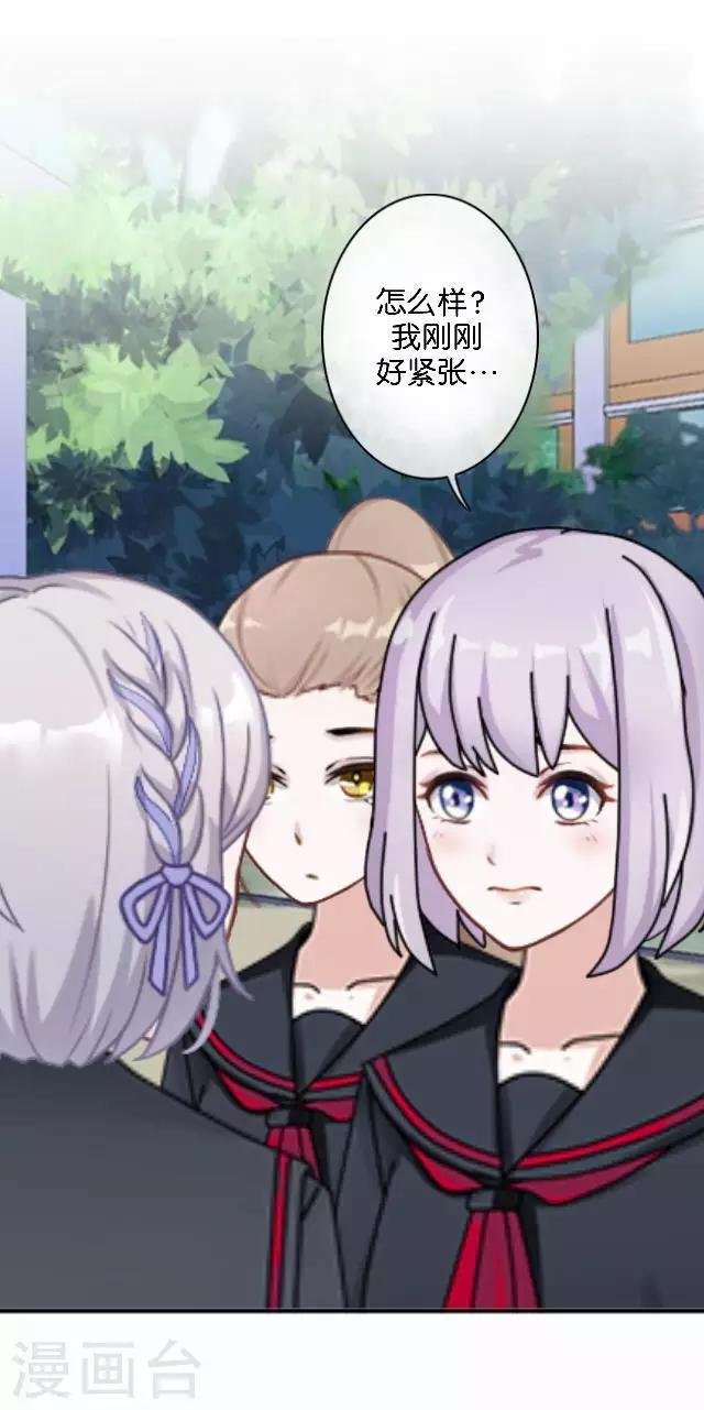 第13话 微妙的感觉