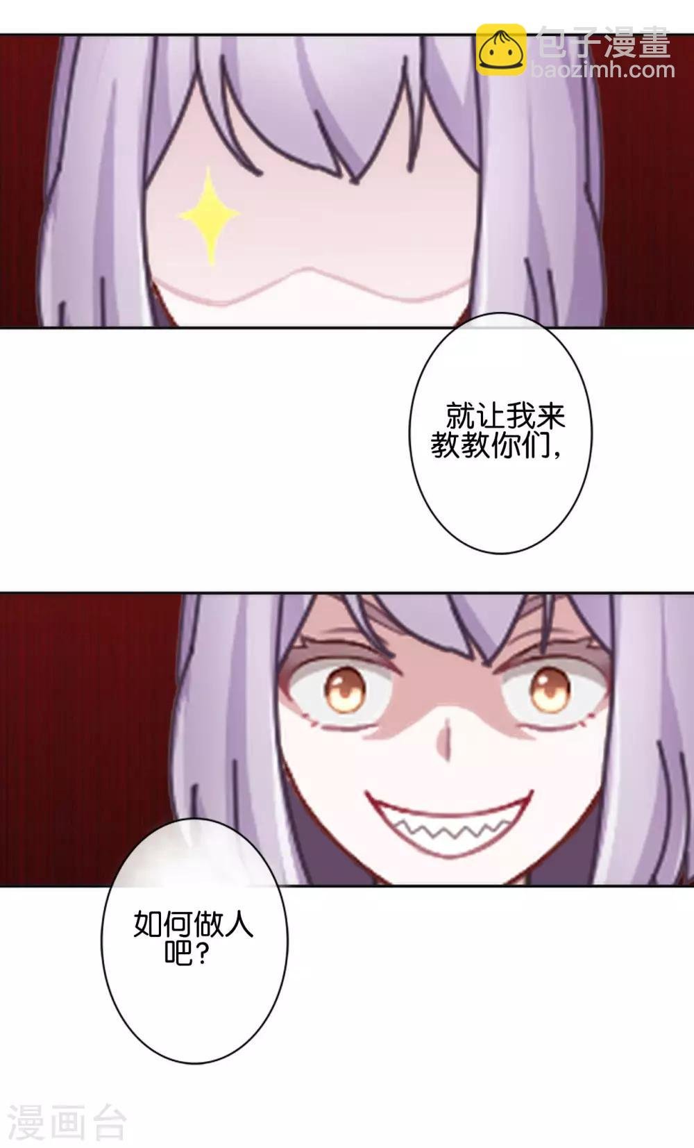 第15话 文艺节到来