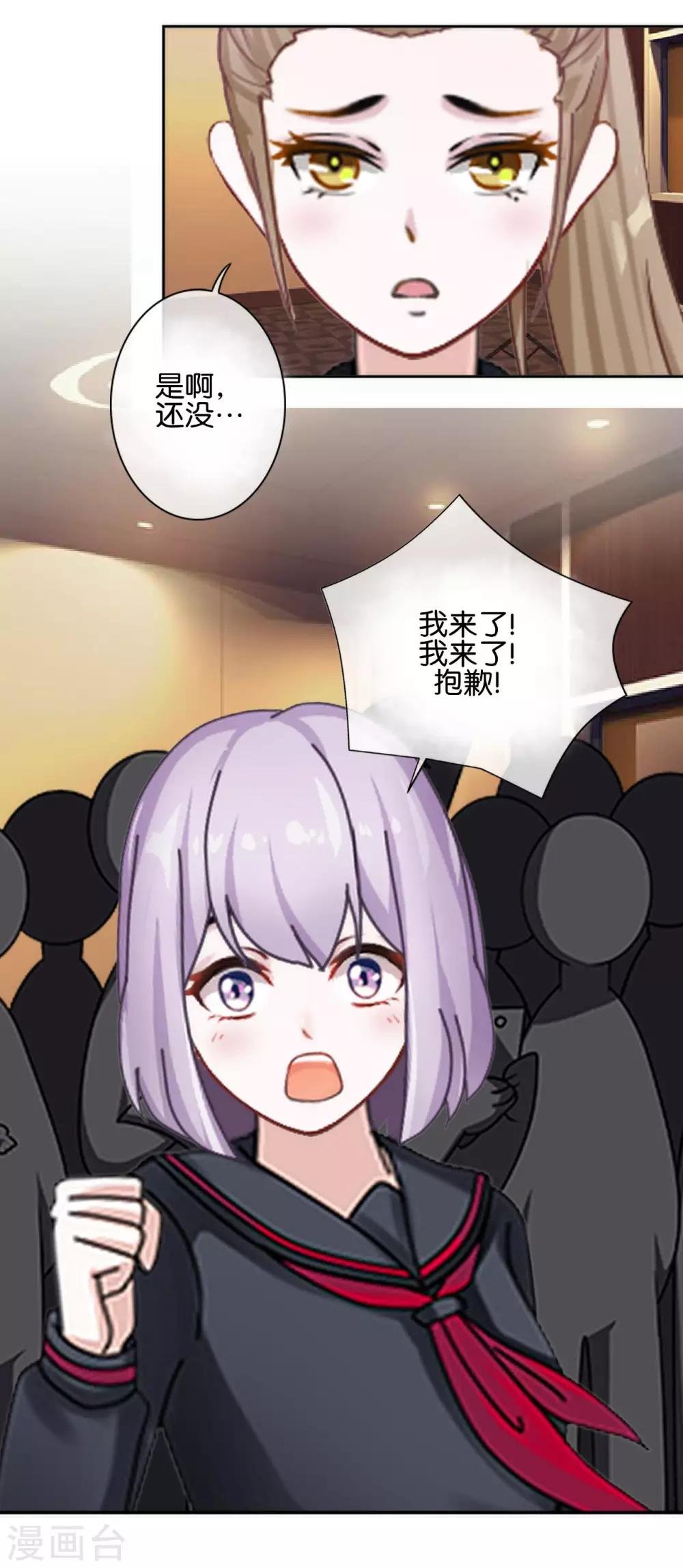 第15话 文艺节到来