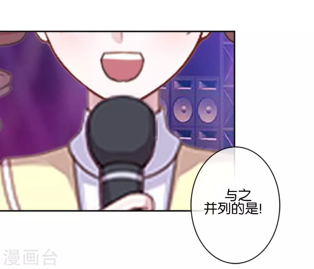 第15话 文艺节到来