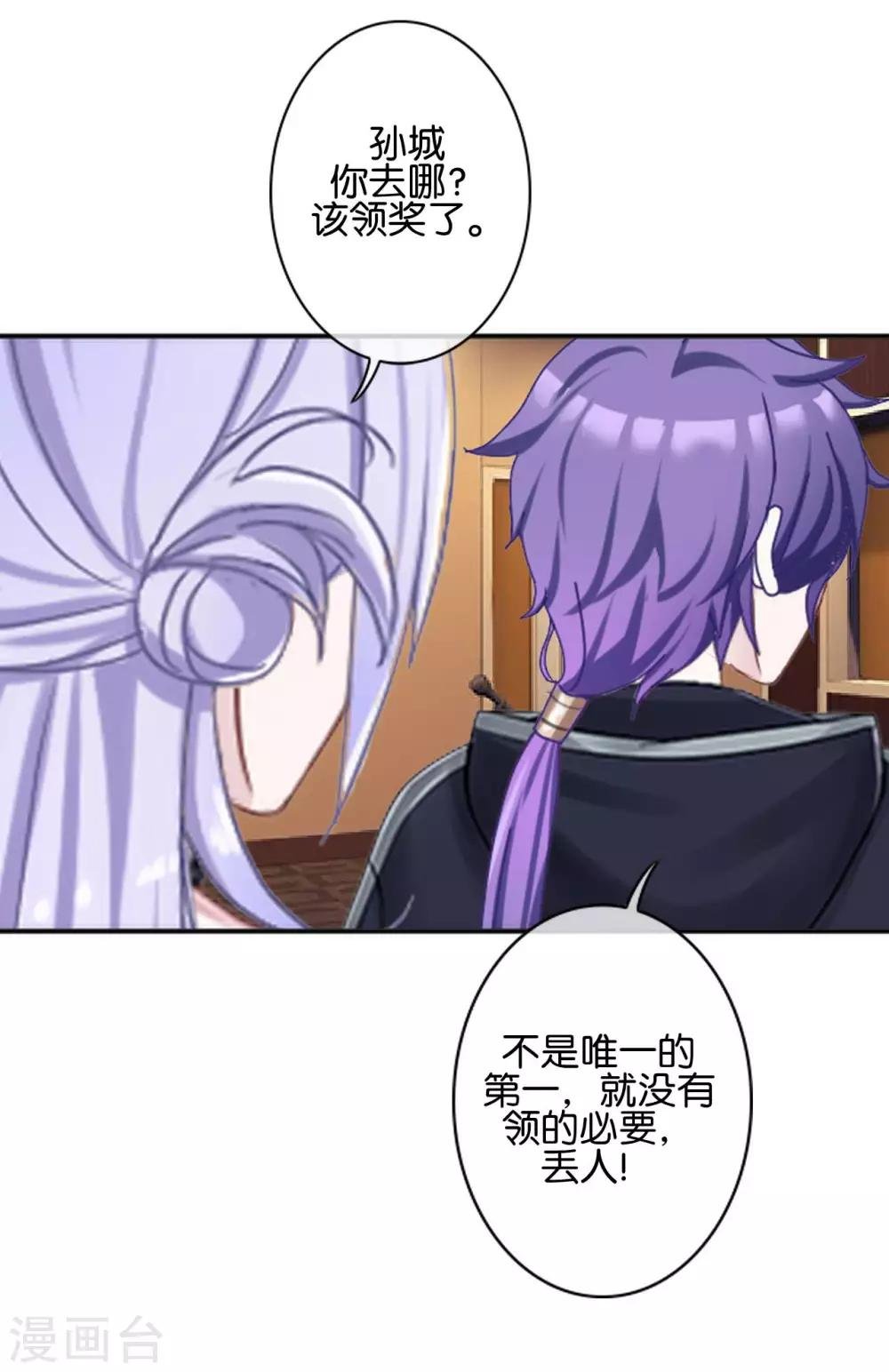 第15话 文艺节到来