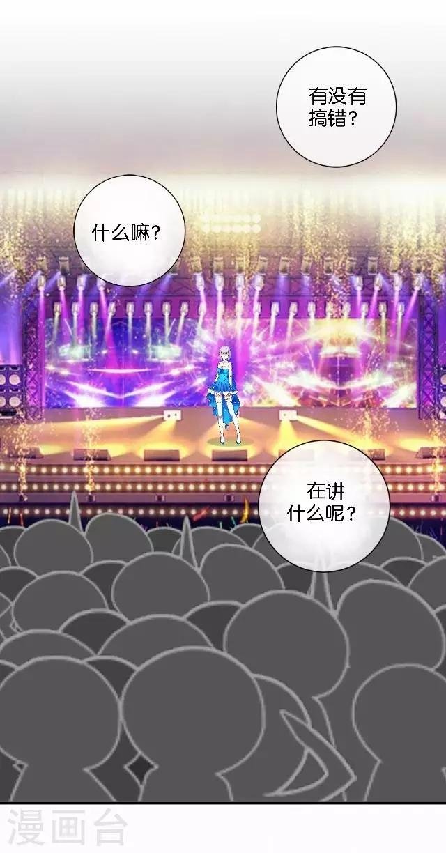 第16话 心中的呐喊