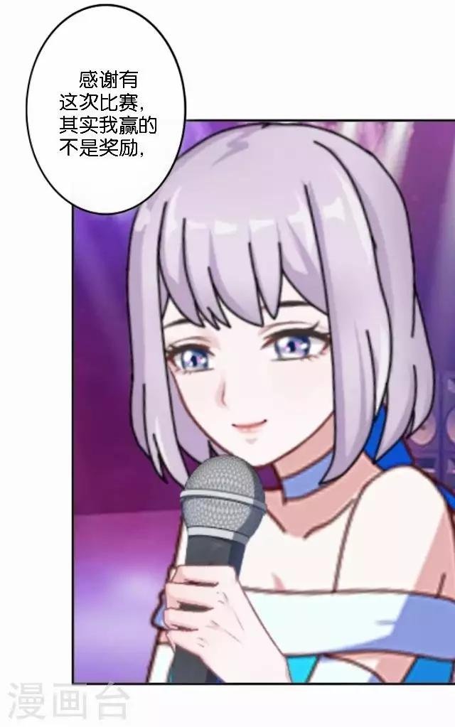 第16话 心中的呐喊