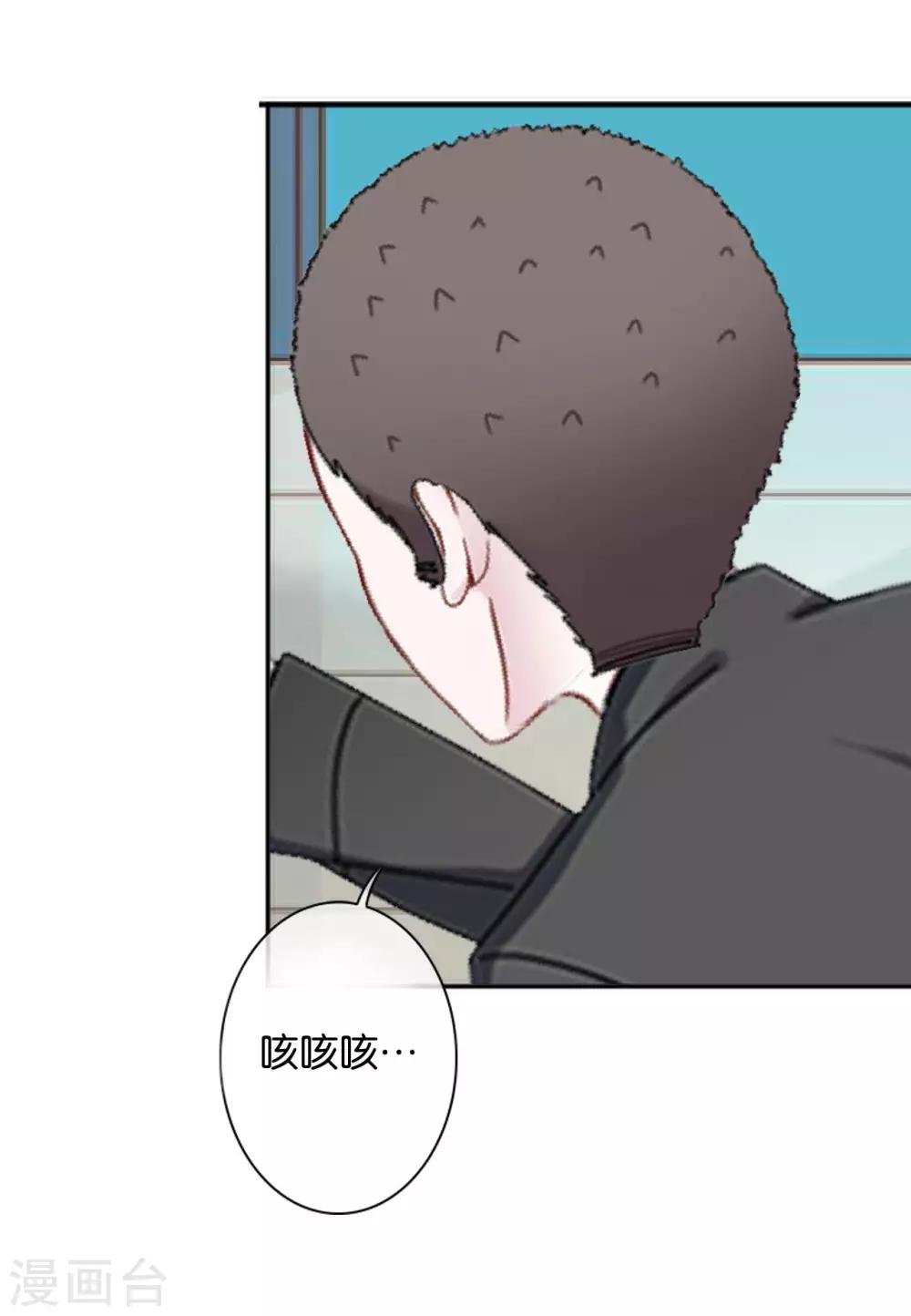 第19话 遭遇强敌了