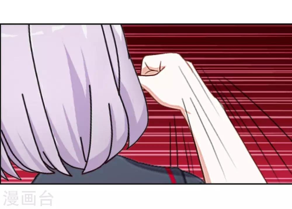 第19话 遭遇强敌了