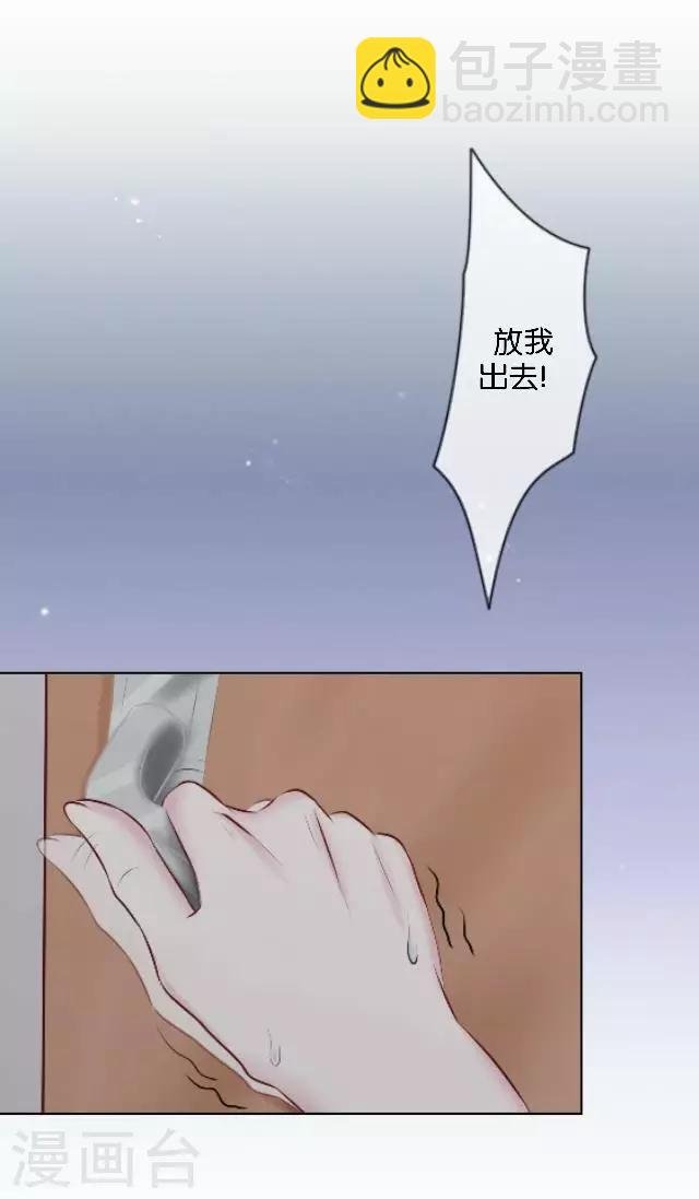 第2话 我更该存在