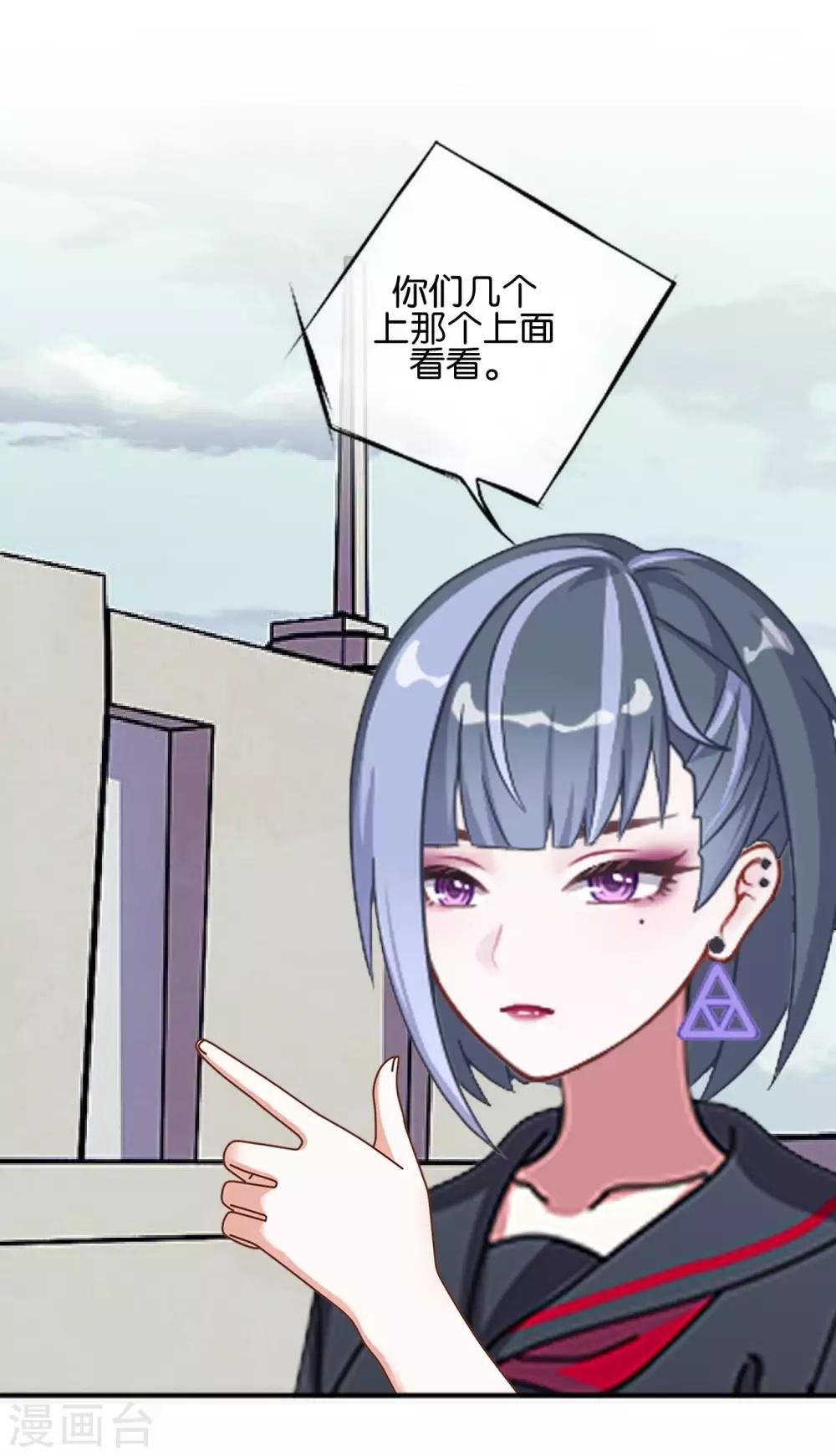 第20话 管定你的事