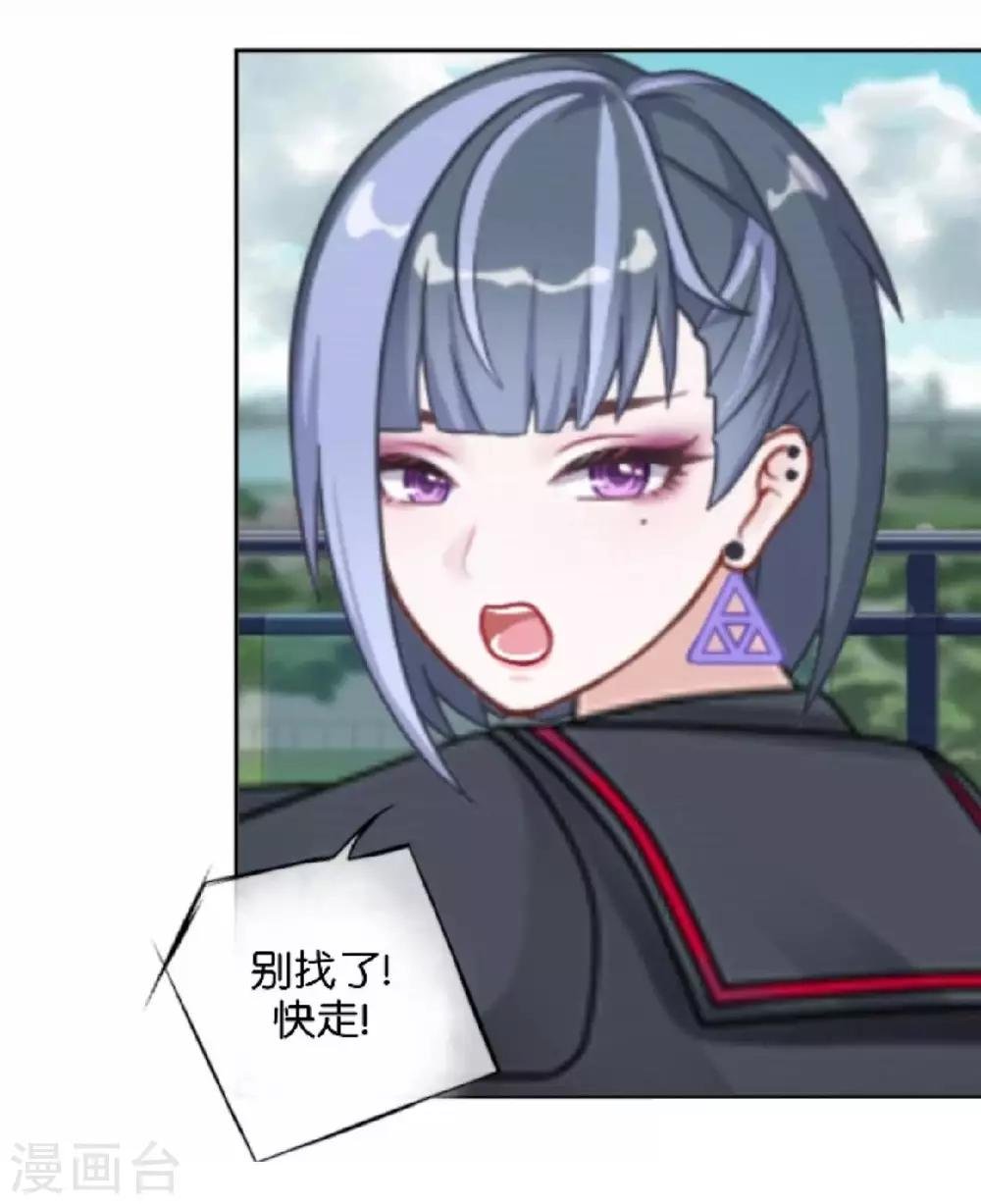 第20话 管定你的事
