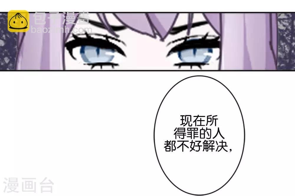 第20话 管定你的事