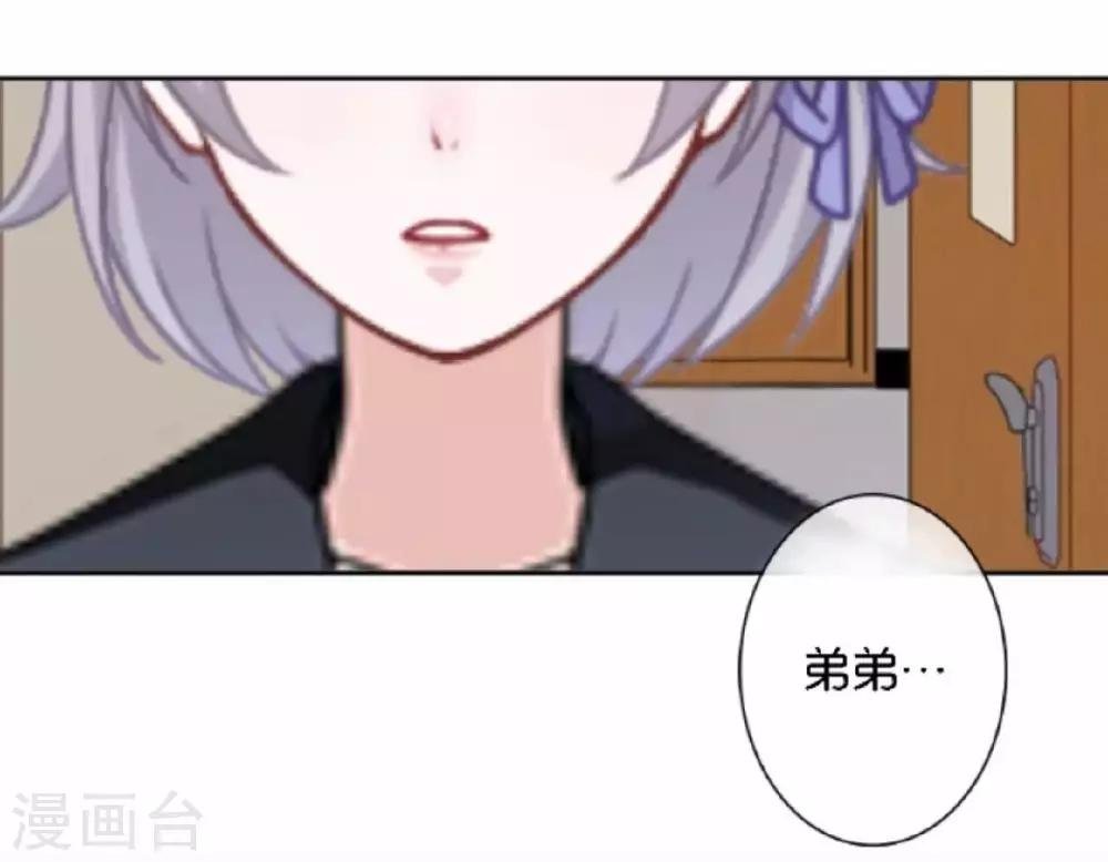 第23话 他们的隐情