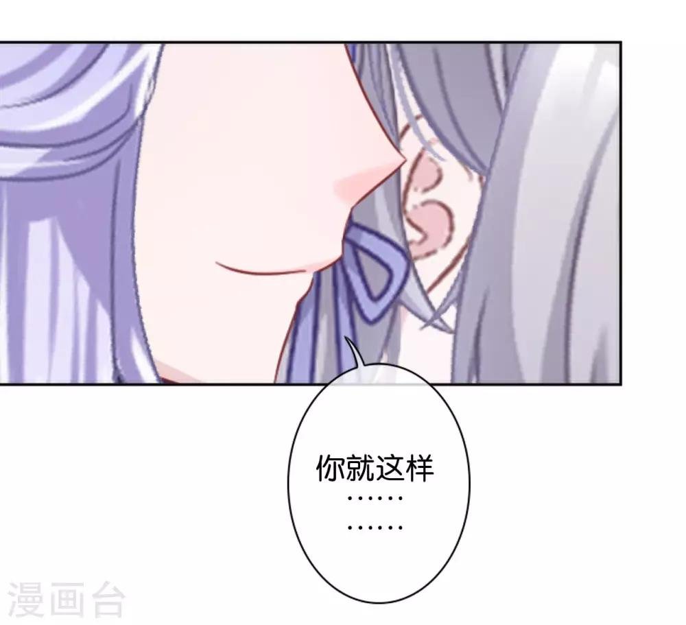 第23话 他们的隐情