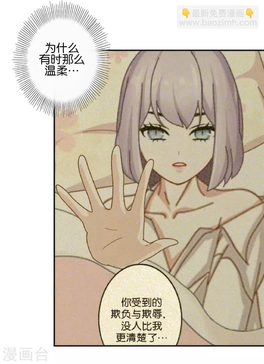 第23话 他们的隐情