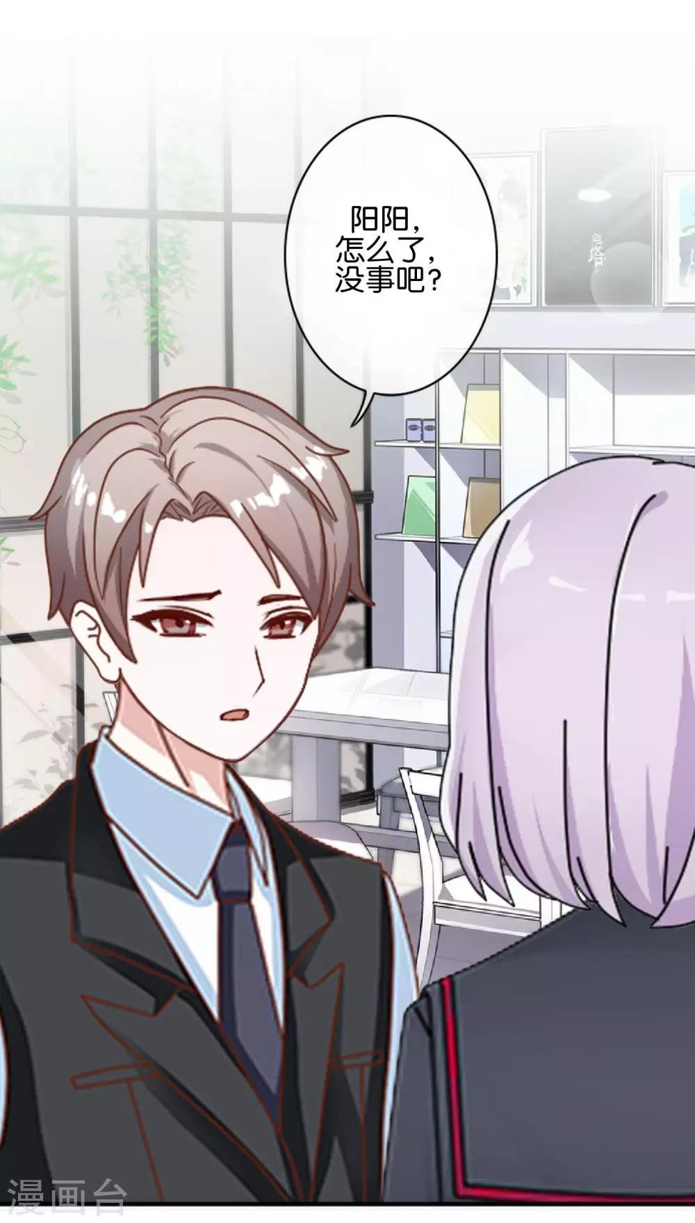 第24话 为什么是你