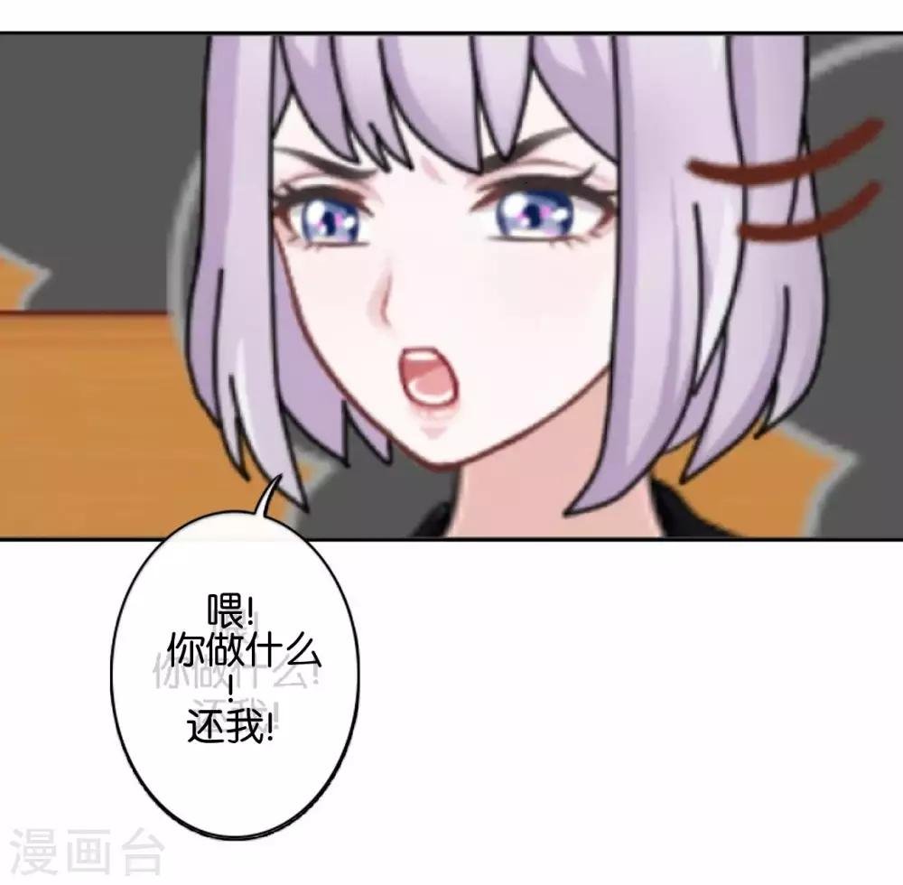 第24话 为什么是你