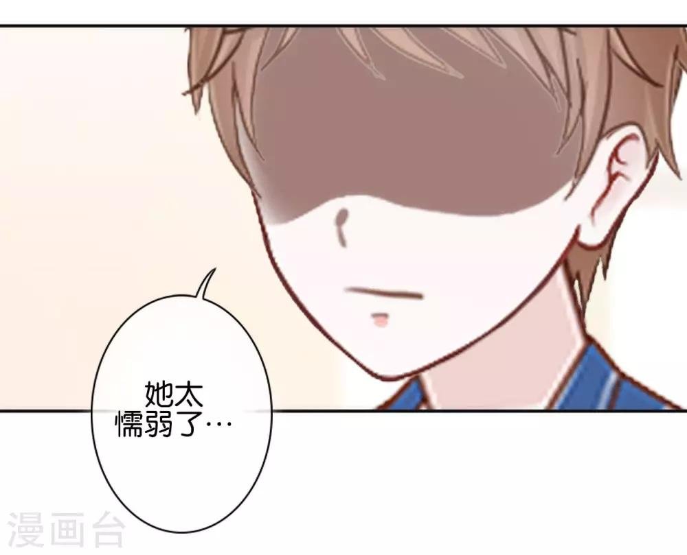 第25话 暮暮你够了！