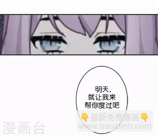 第3话 我就是疯了