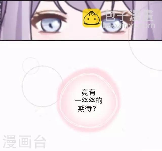 第3话 我就是疯了