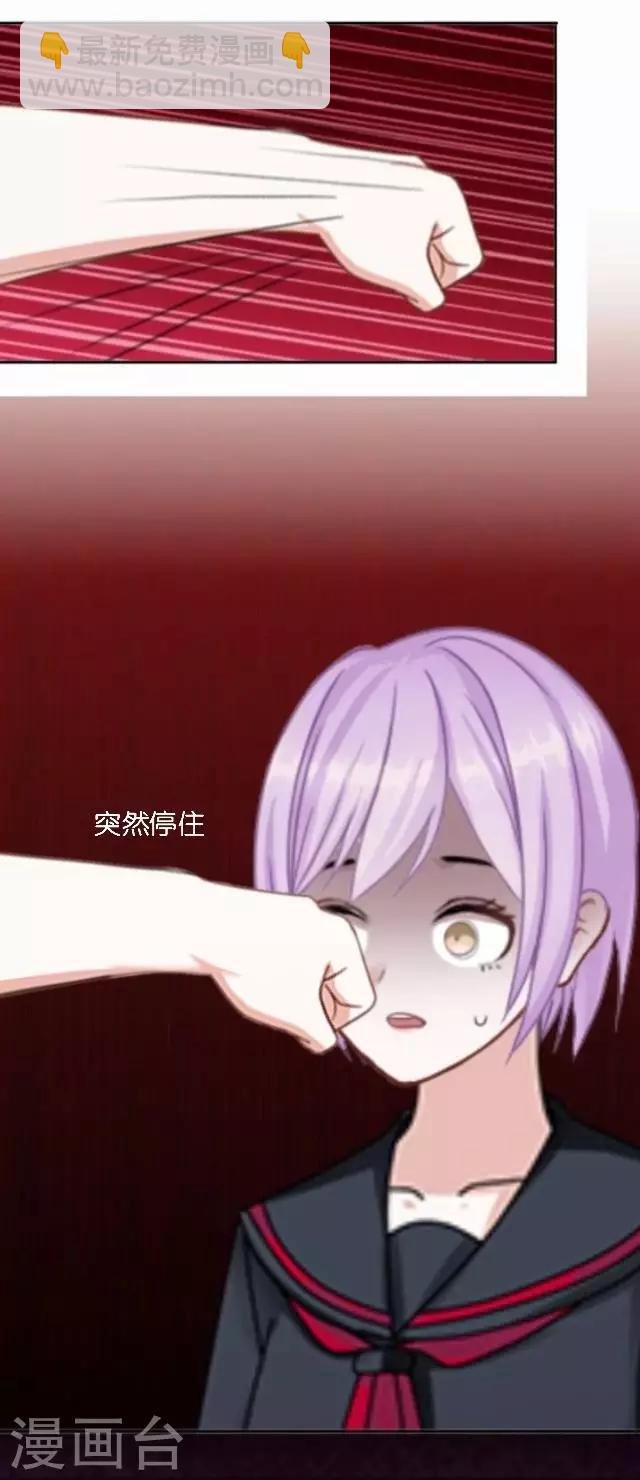 第3话 我就是疯了