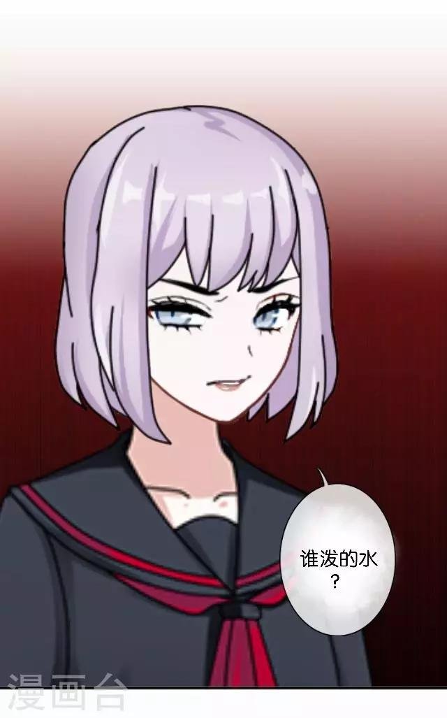 第3话 我就是疯了
