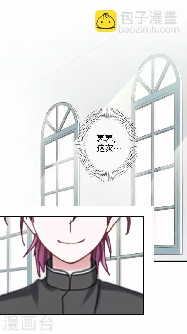 第3话 我就是疯了
