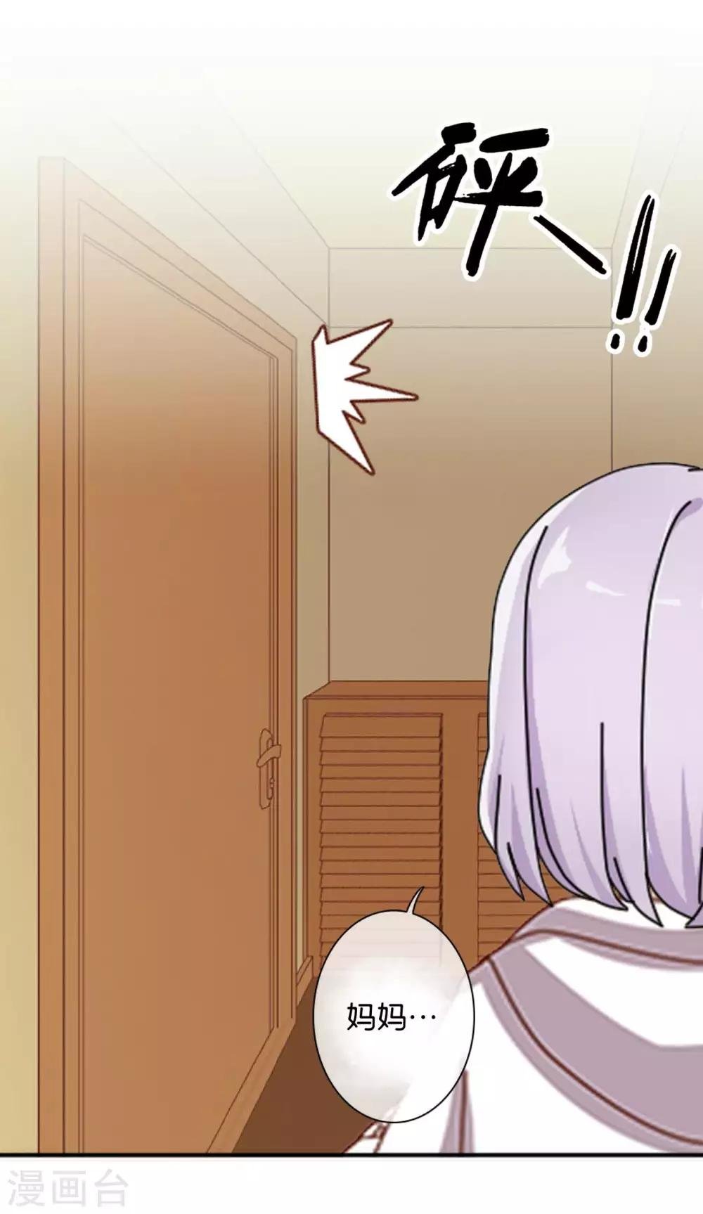 第31话 意外的转学生！