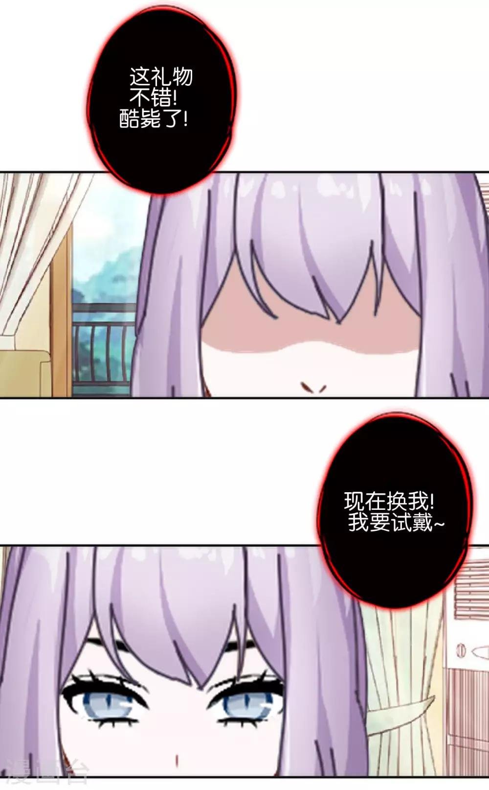 第31话 意外的转学生！