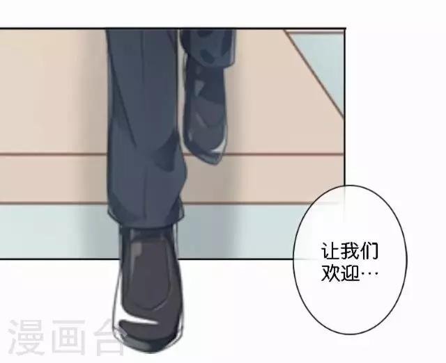 第32话 阳阳的秘密即将泄露！？