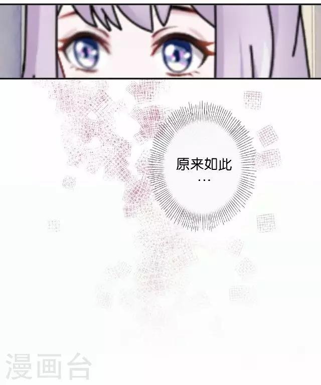 第4话 求你救救我