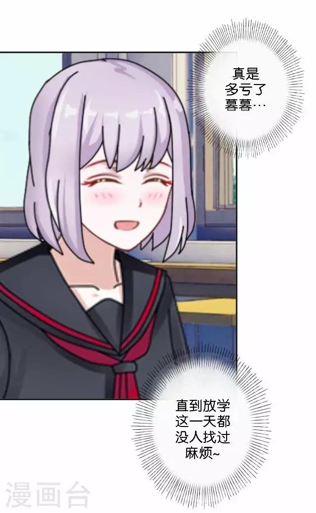 第4话 求你救救我