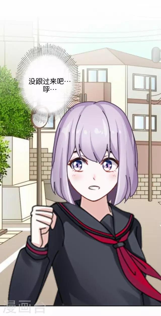 第4话 求你救救我