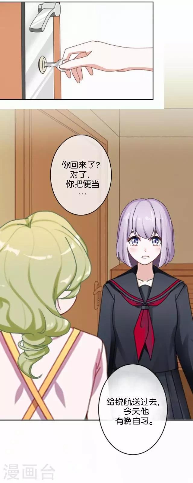 第4话 求你救救我