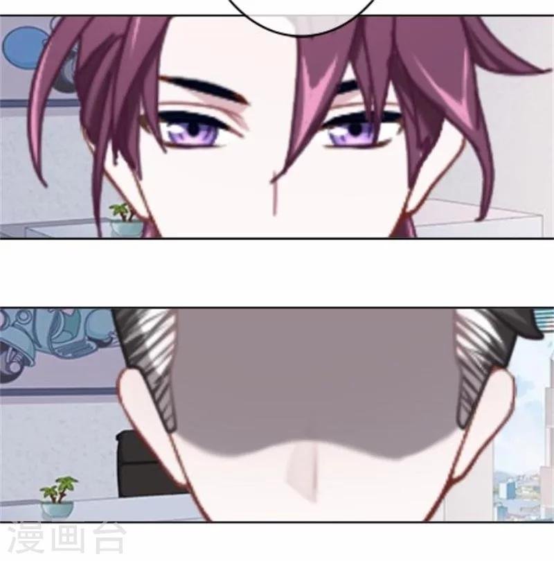 第44话 梵姐的阴谋！