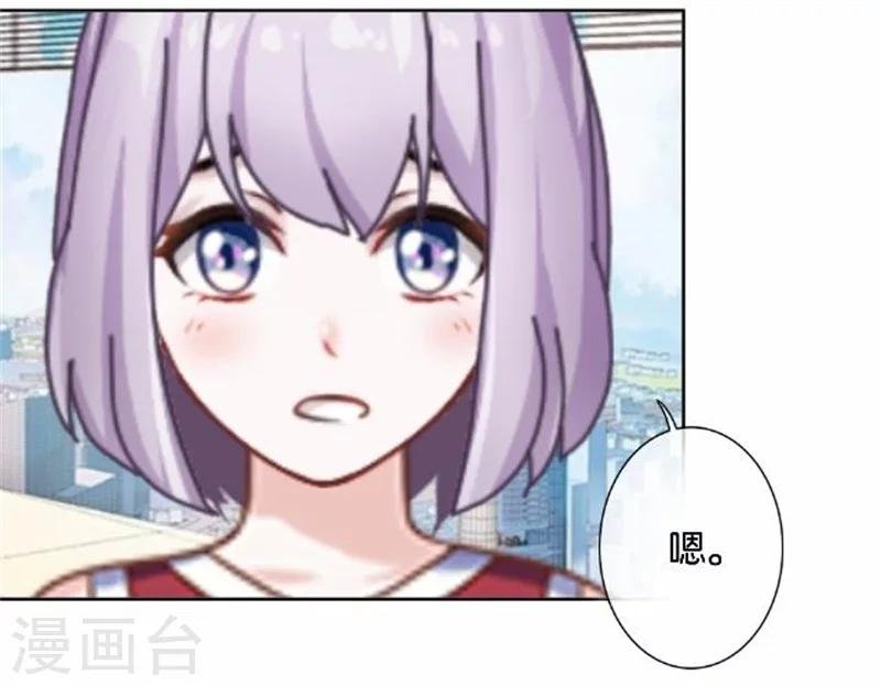 第45话 两人隐秘的谈话