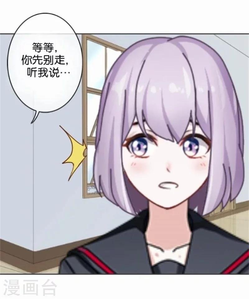 第46话 这笔账我们没完！