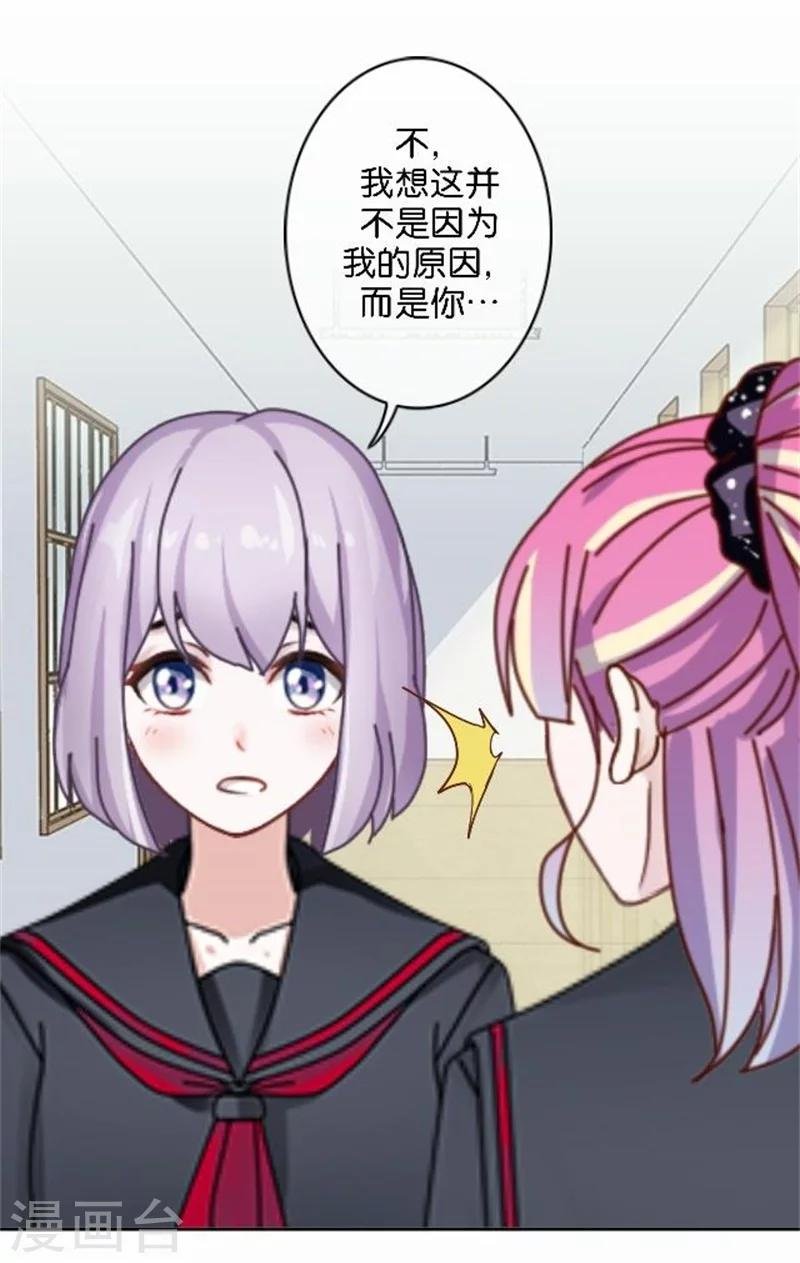 第46话 这笔账我们没完！