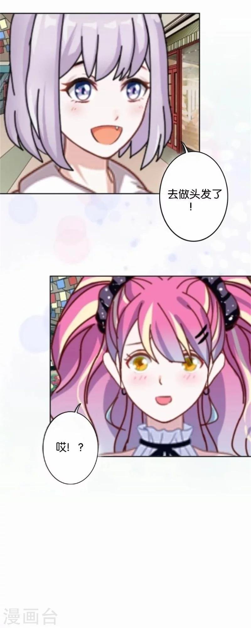 第46话 这笔账我们没完！