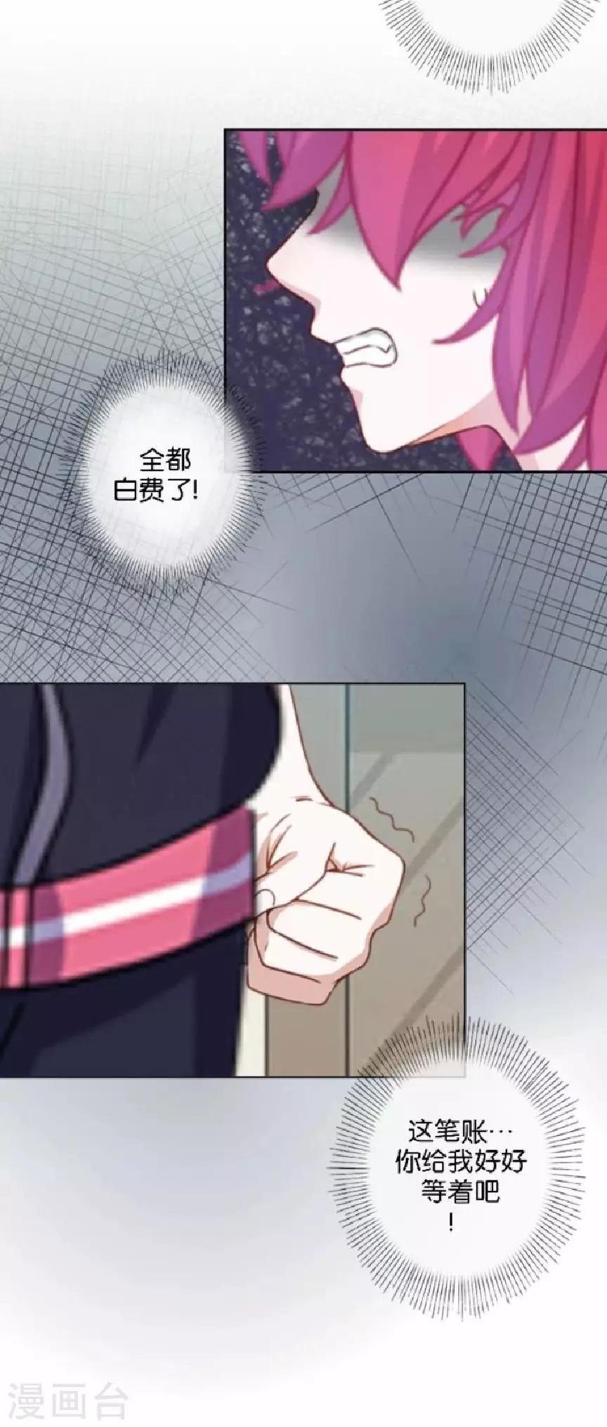 第47话 神秘的李锐航