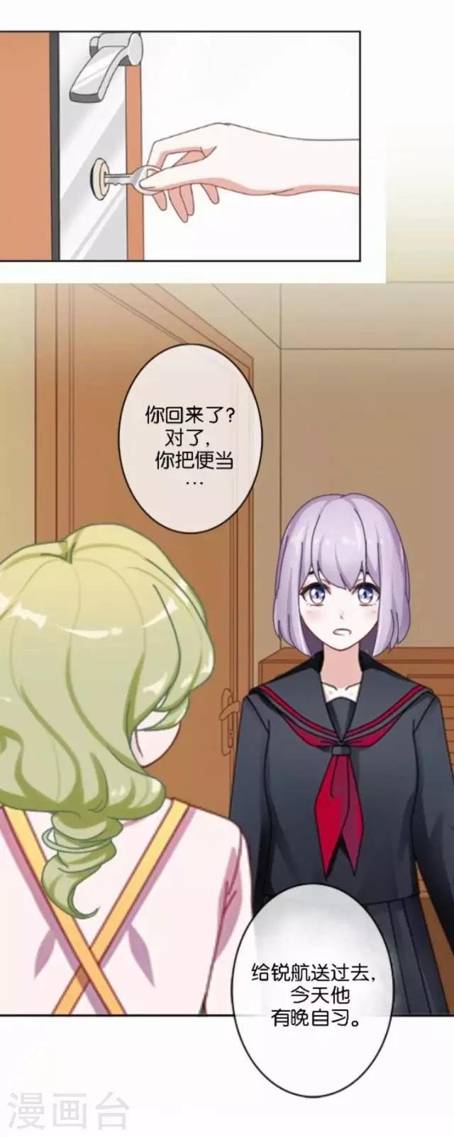 第5话 需要你帮忙