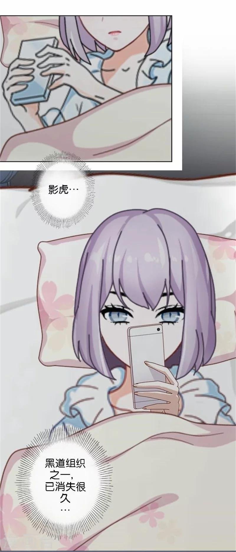 第50话 暮暮的怪异举动