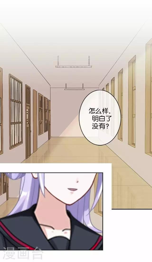 第6话 我的原以为