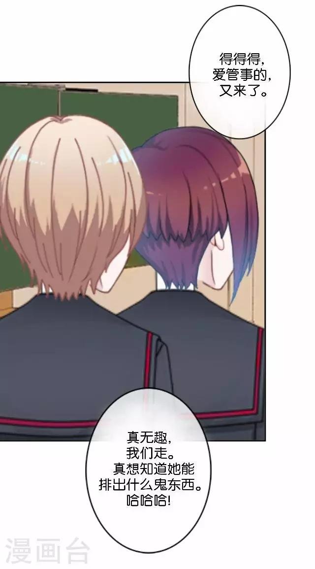 第8话 选举的阴谋