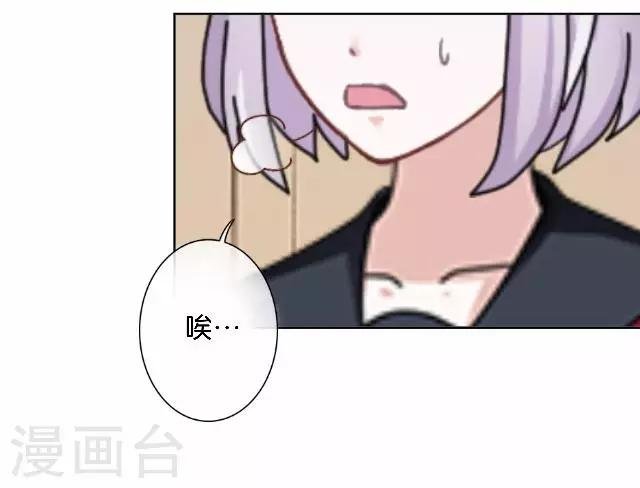 第9话 我会努力的